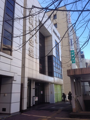 サボ板 もりおか いわて 指定席 Yahoo!オークション -「サボ 盛岡」(鉄道) の落札相場・落札価格